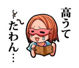 mask of family in Kyushu- sticker #1792990