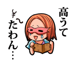 mask of family in Kyushu- sticker #1792990