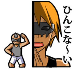 mask of family in Kyushu- sticker #1792992