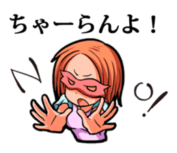 mask of family in Kyushu- sticker #1792994