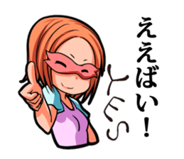 mask of family in Kyushu- sticker #1792995