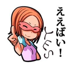 mask of family in Kyushu- sticker #1792995