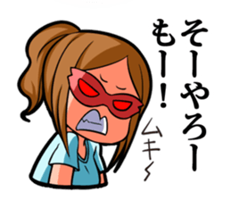 mask of family in Kyushu- sticker #1792996