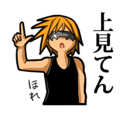 mask of family in Kyushu- sticker #1792997