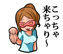 mask of family in Kyushu- sticker #1792998