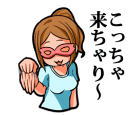 mask of family in Kyushu- sticker #1792998