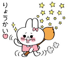 Magic wand and broom with Nina sticker #1793295