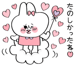 Magic wand and broom with Nina sticker #1793307