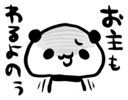 Brush panda sticker #1793412