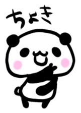 Brush panda sticker #1793415