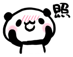 Brush panda sticker #1793422