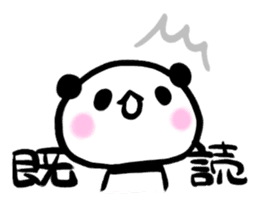 Brush panda sticker #1793434