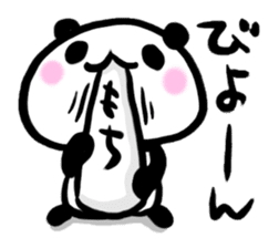 Brush panda sticker #1793438