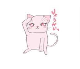 pink kitten sticker #1793649