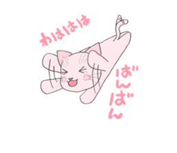 pink kitten sticker #1793652