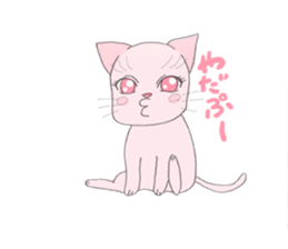 pink kitten sticker #1793654