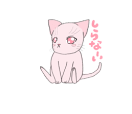 pink kitten sticker #1793655