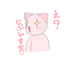 pink kitten sticker #1793660