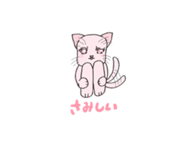 pink kitten sticker #1793671