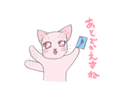 pink kitten sticker #1793676