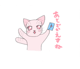 pink kitten sticker #1793676