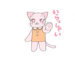 pink kitten sticker #1793678
