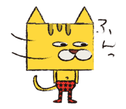 It is a cat.! sticker #1794083