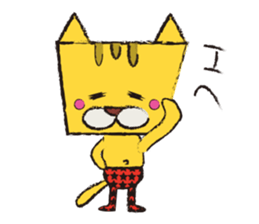 It is a cat.! sticker #1794084