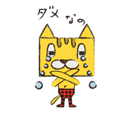 It is a cat.! sticker #1794087