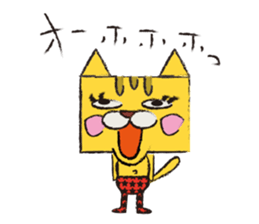 It is a cat.! sticker #1794088