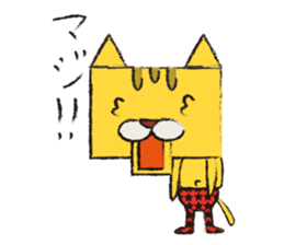 It is a cat.! sticker #1794096