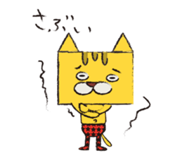 It is a cat.! sticker #1794098