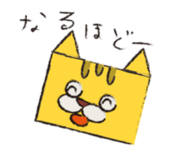 It is a cat.! sticker #1794102