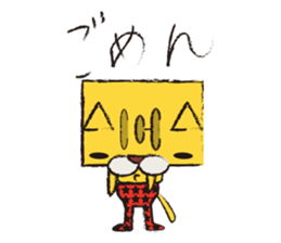 It is a cat.! sticker #1794106