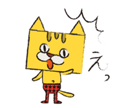 It is a cat.! sticker #1794107