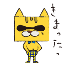 It is a cat.! sticker #1794110