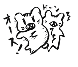 Mr. Nekokuma sticker #1794122