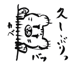 Mr. Nekokuma sticker #1794123