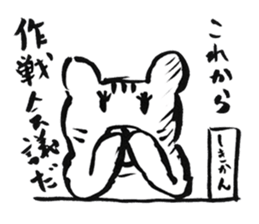 Mr. Nekokuma sticker #1794124
