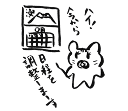 Mr. Nekokuma sticker #1794127