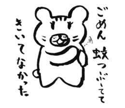 Mr. Nekokuma sticker #1794128