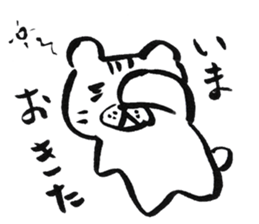 Mr. Nekokuma sticker #1794130