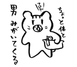 Mr. Nekokuma sticker #1794134