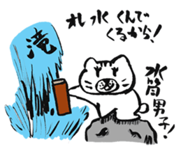 Mr. Nekokuma sticker #1794139