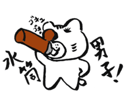 Mr. Nekokuma sticker #1794140