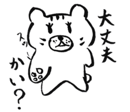 Mr. Nekokuma sticker #1794144