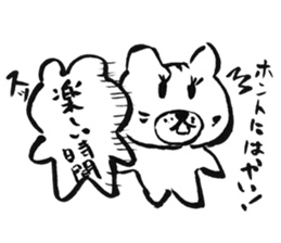 Mr. Nekokuma sticker #1794147