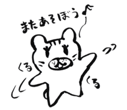 Mr. Nekokuma sticker #1794150