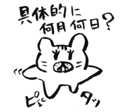 Mr. Nekokuma sticker #1794151