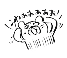 Mr. Nekokuma sticker #1794156